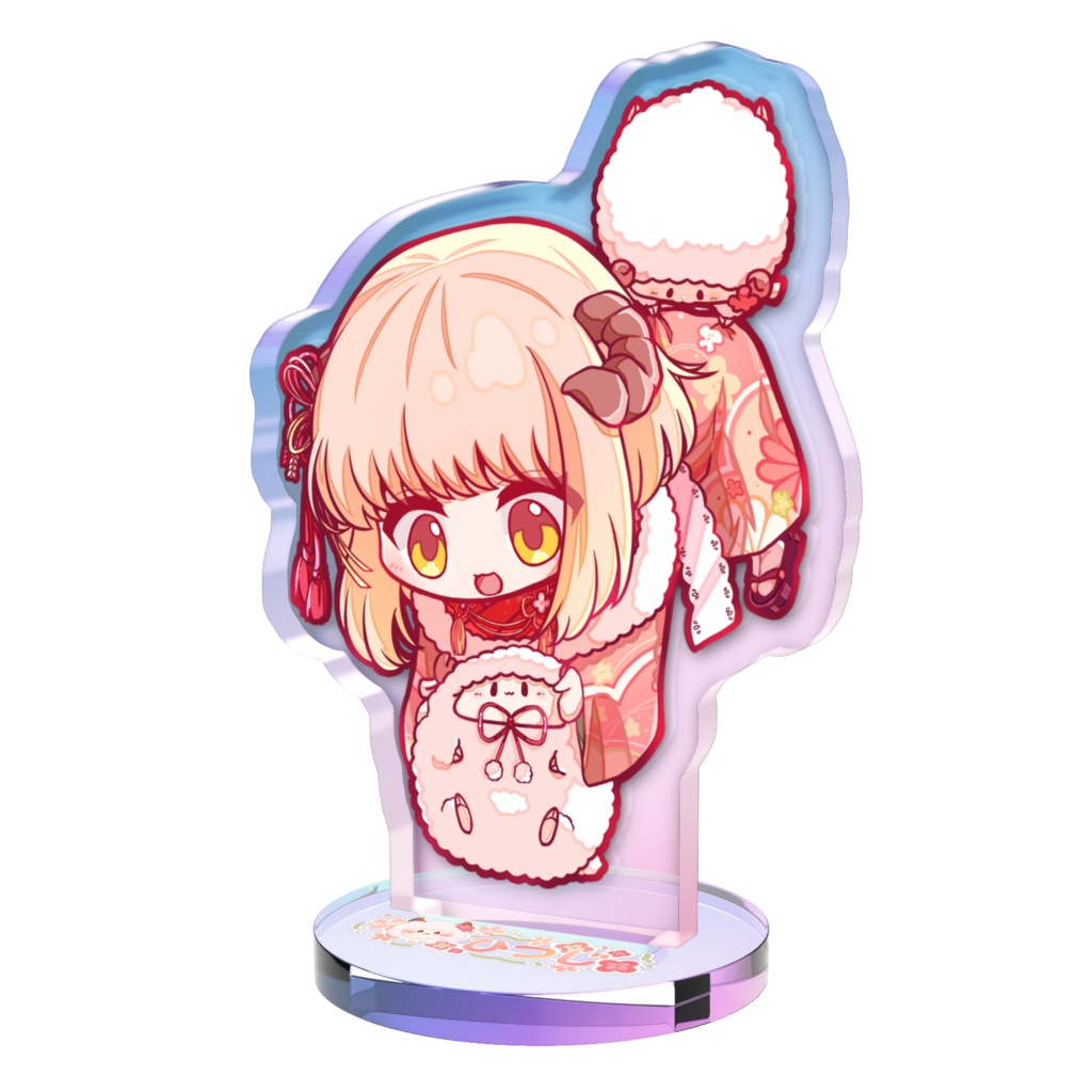 ぷらぷらひつじオーロラアクリルフィギュア