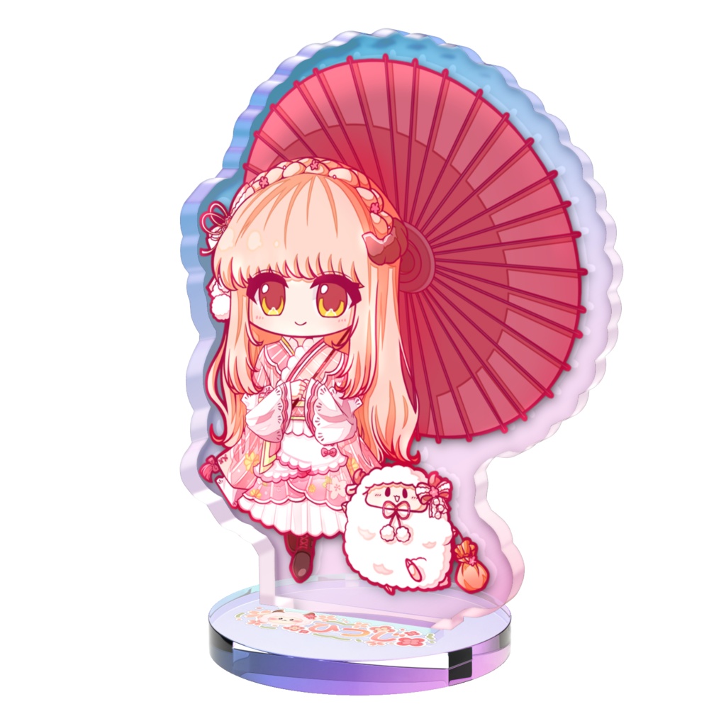 おでかけひつじオーロラアクリルフィギュア