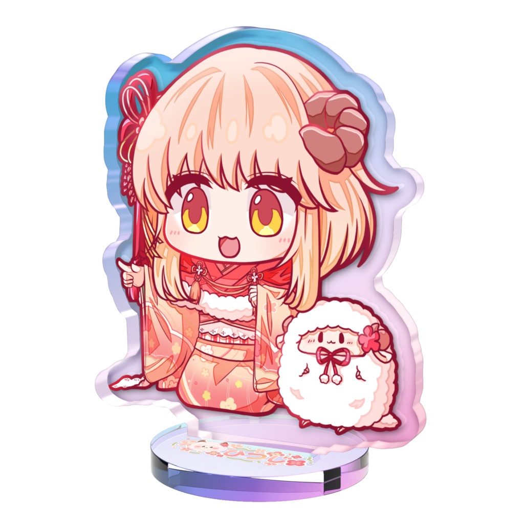 指さしひつじオーロラアクリルフィギュア