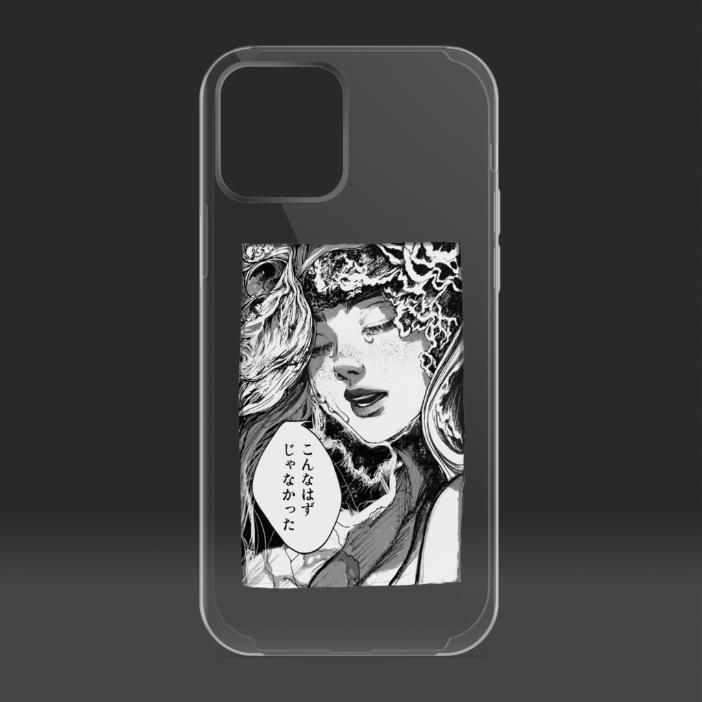 iPhoneケース こんなはずじゃ