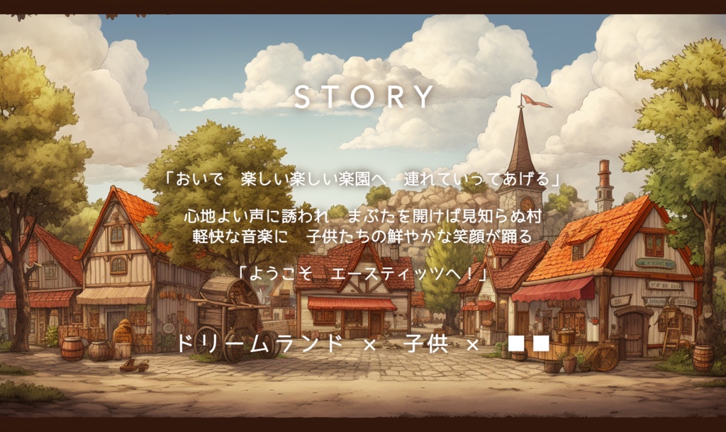 CoC『Quartz de Roche』