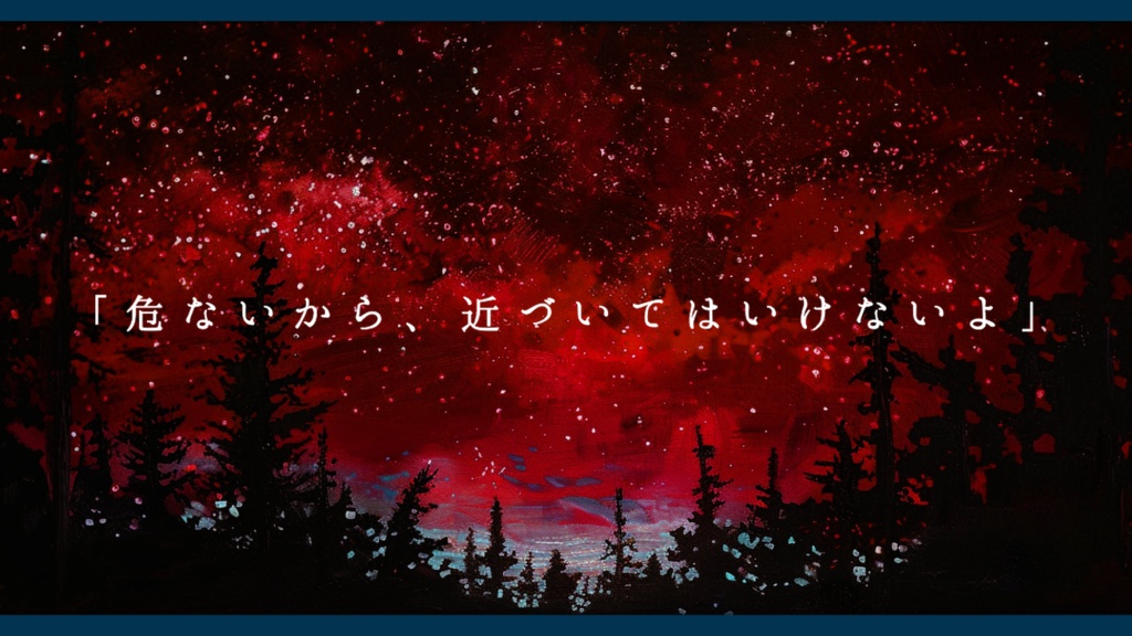 CoC『Nouvelle lune』