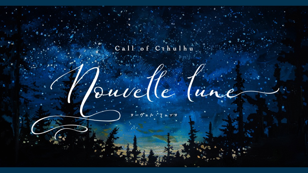 CoC『Nouvelle lune』