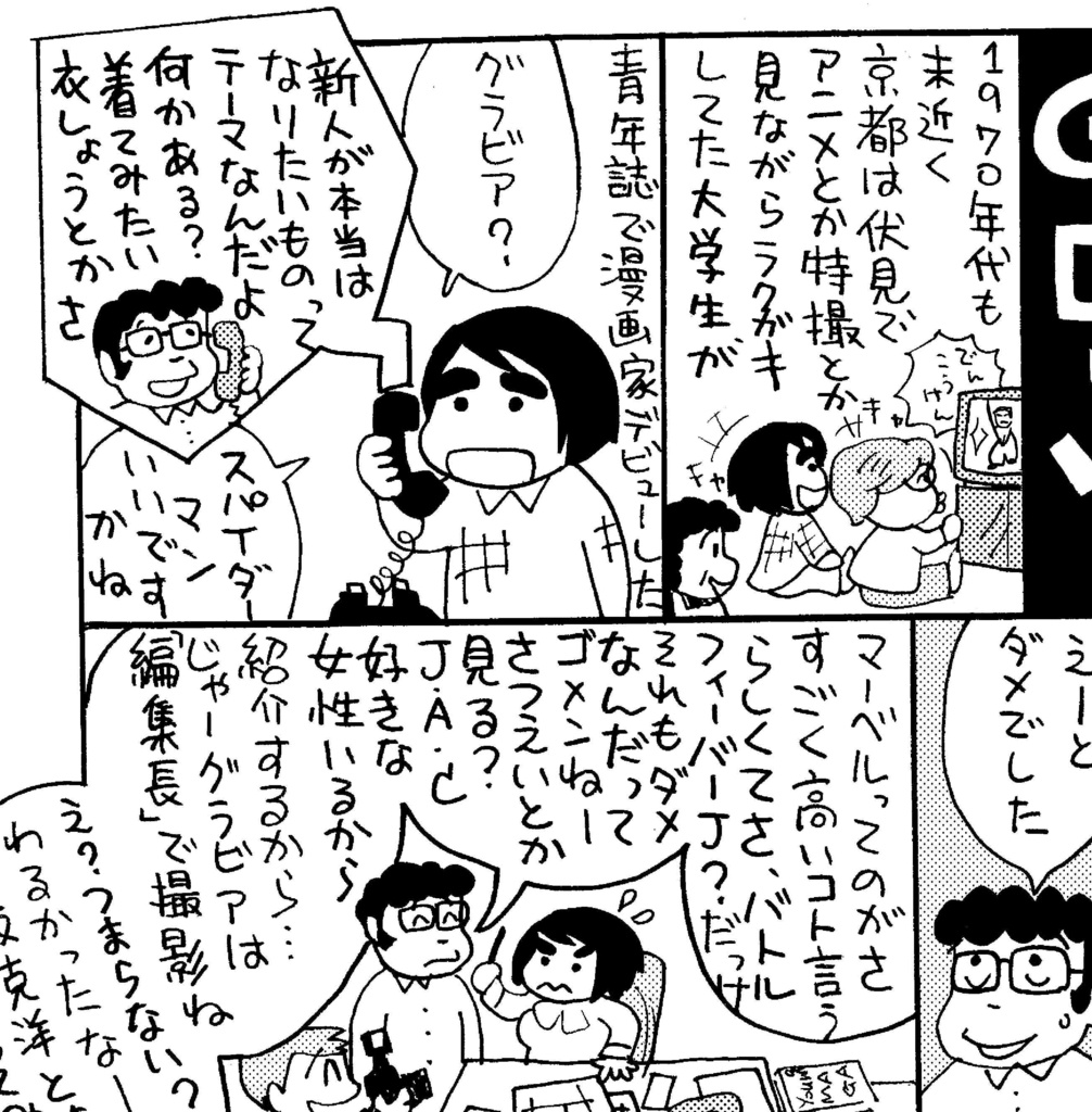 うどん会既刊本 2019年セット(4冊組)