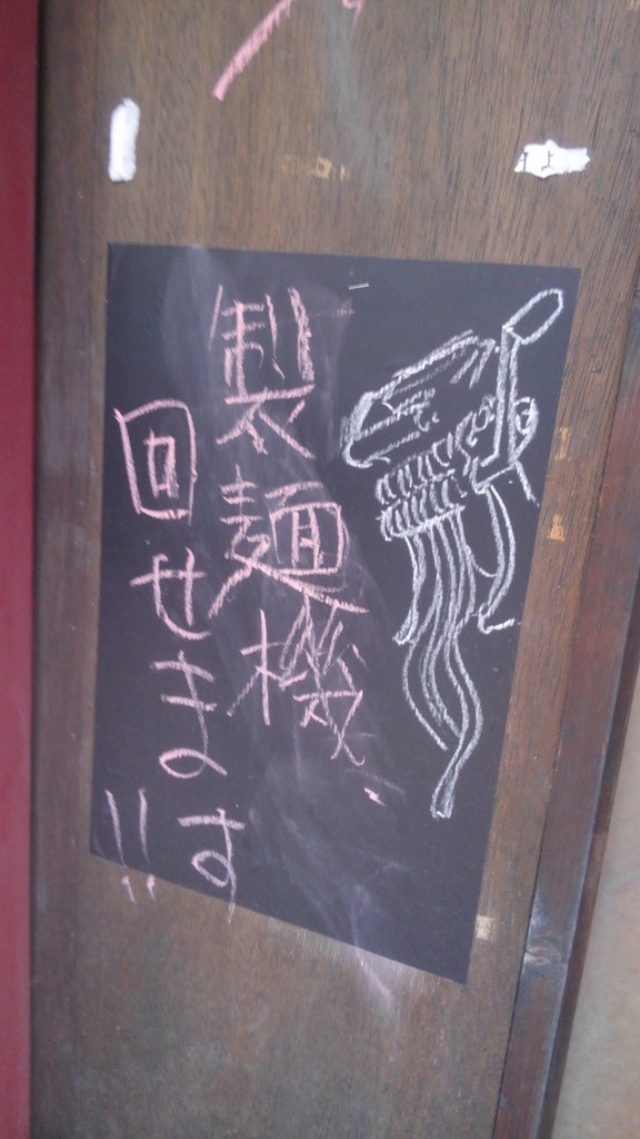 三匹たちと侍
