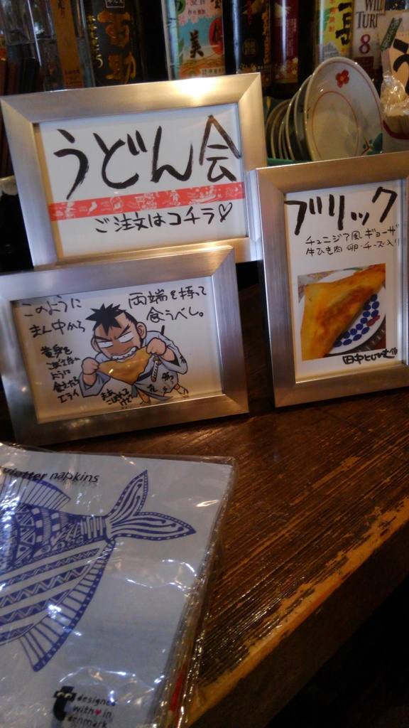 三匹たちと侍