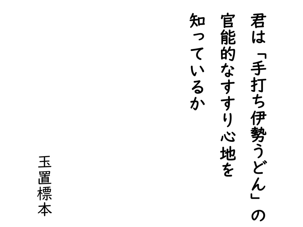 くちびるにQ接近