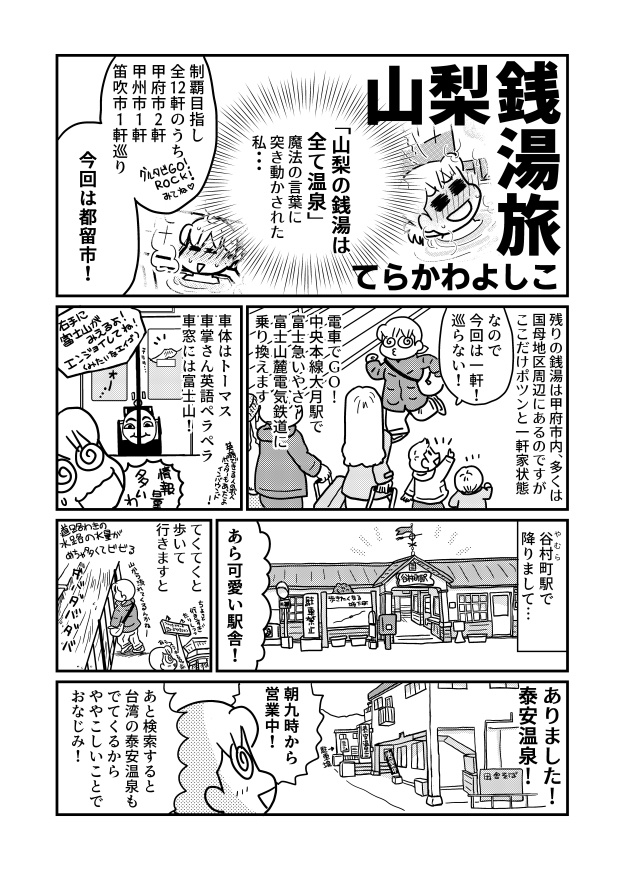 グルタビセブン