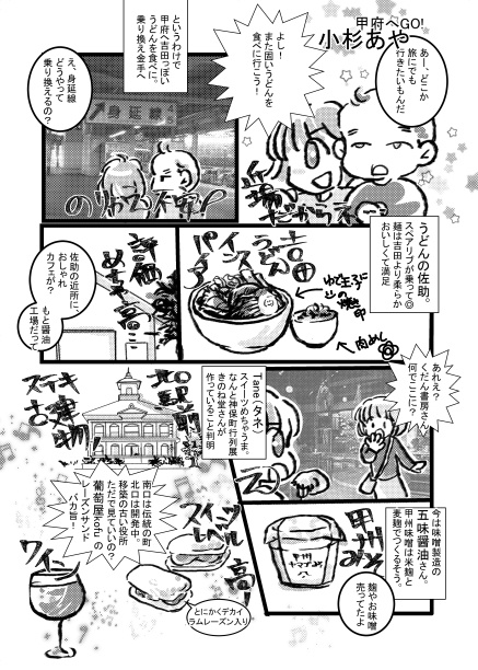 グルタビセブン