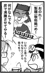 うどん会のアレ!なBBQ