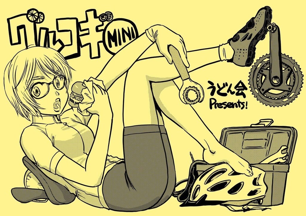 グルコギMINI