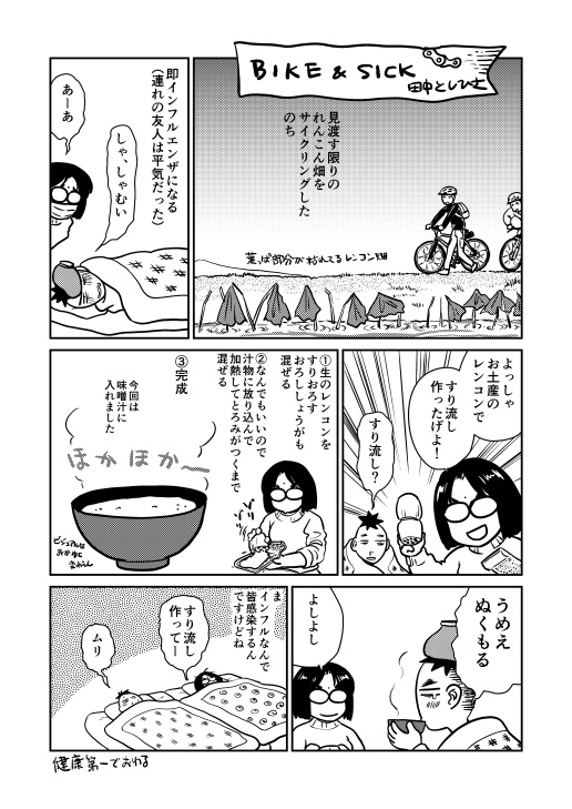 グルタビキュー