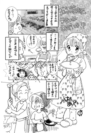 ごぼ天鶏天ちくわ天