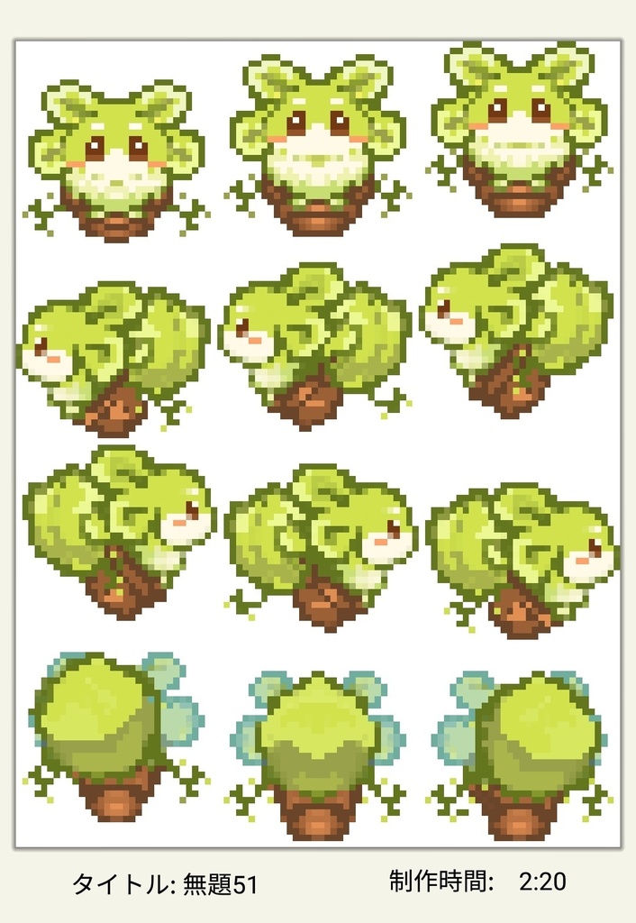 主張が激しいハチマロ