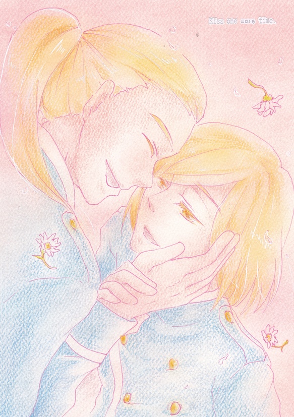 Kiss one more time