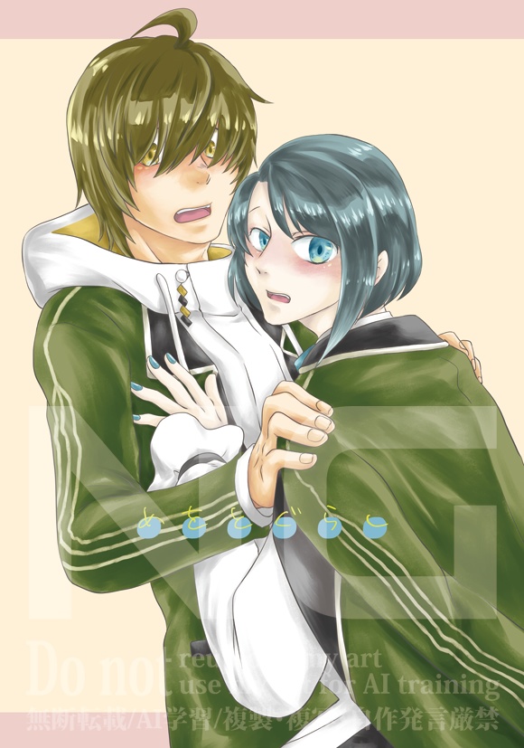 めをとぐらし