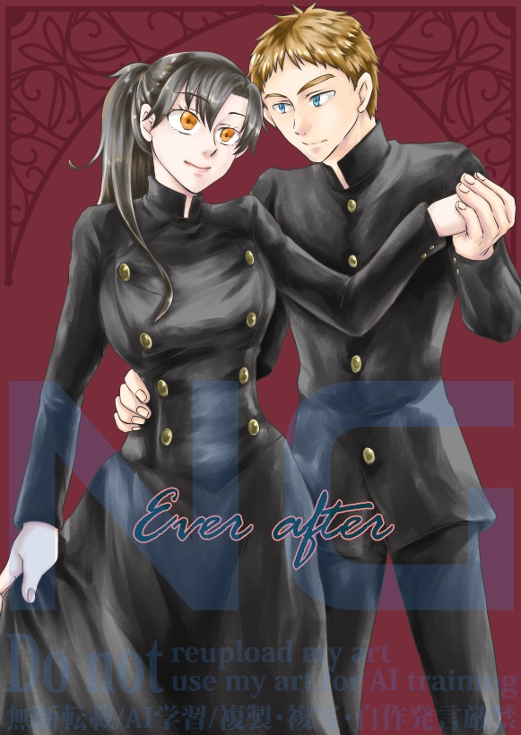 Ever after