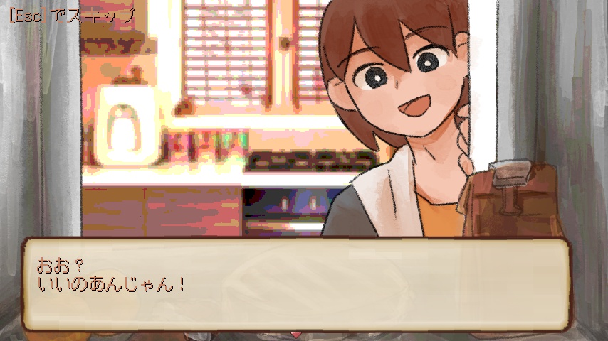 おいしいジュースをつくろう!