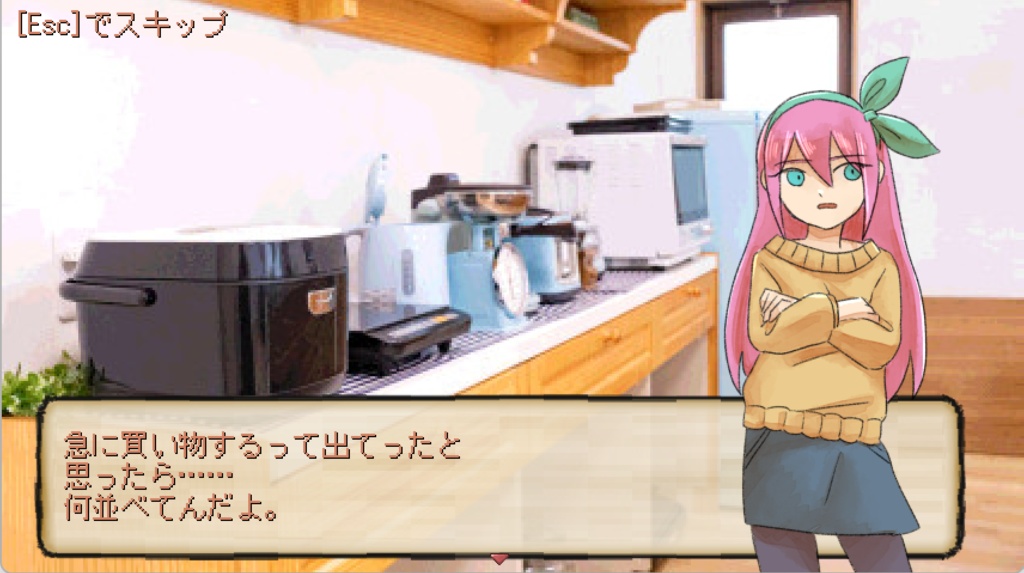 おいしいジュースをつくろう!