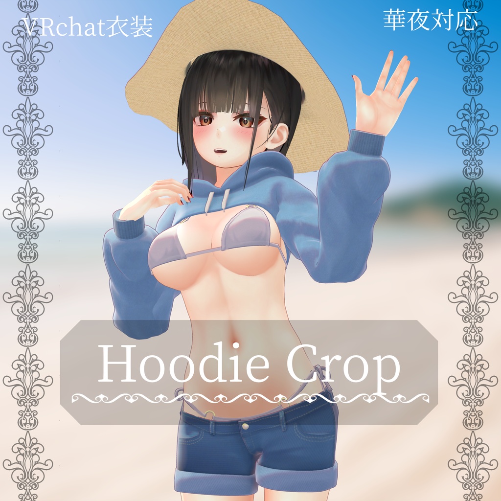 華夜ちゃん用衣装 Hoodie crop