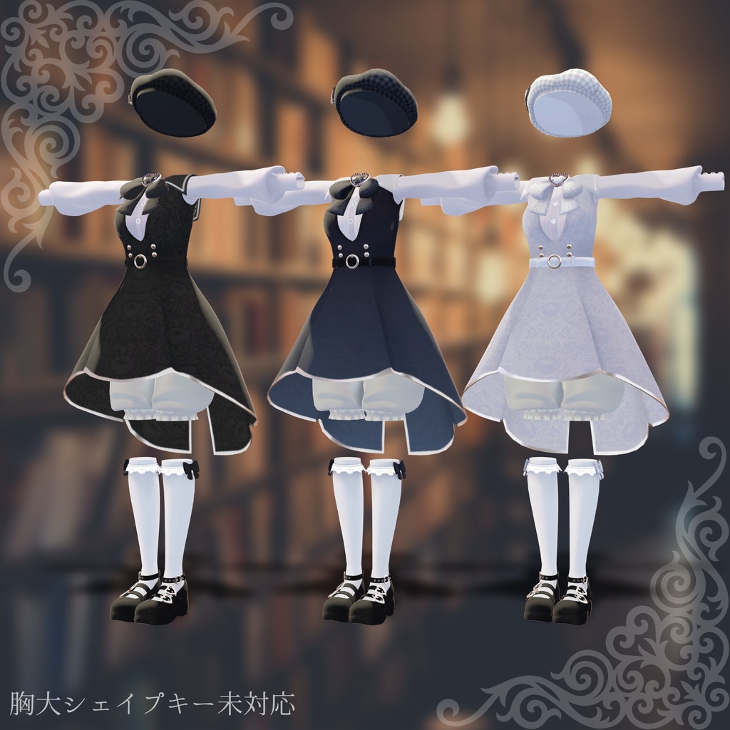 【ソフィナちゃん用衣装】♡Kawaii Dress♡