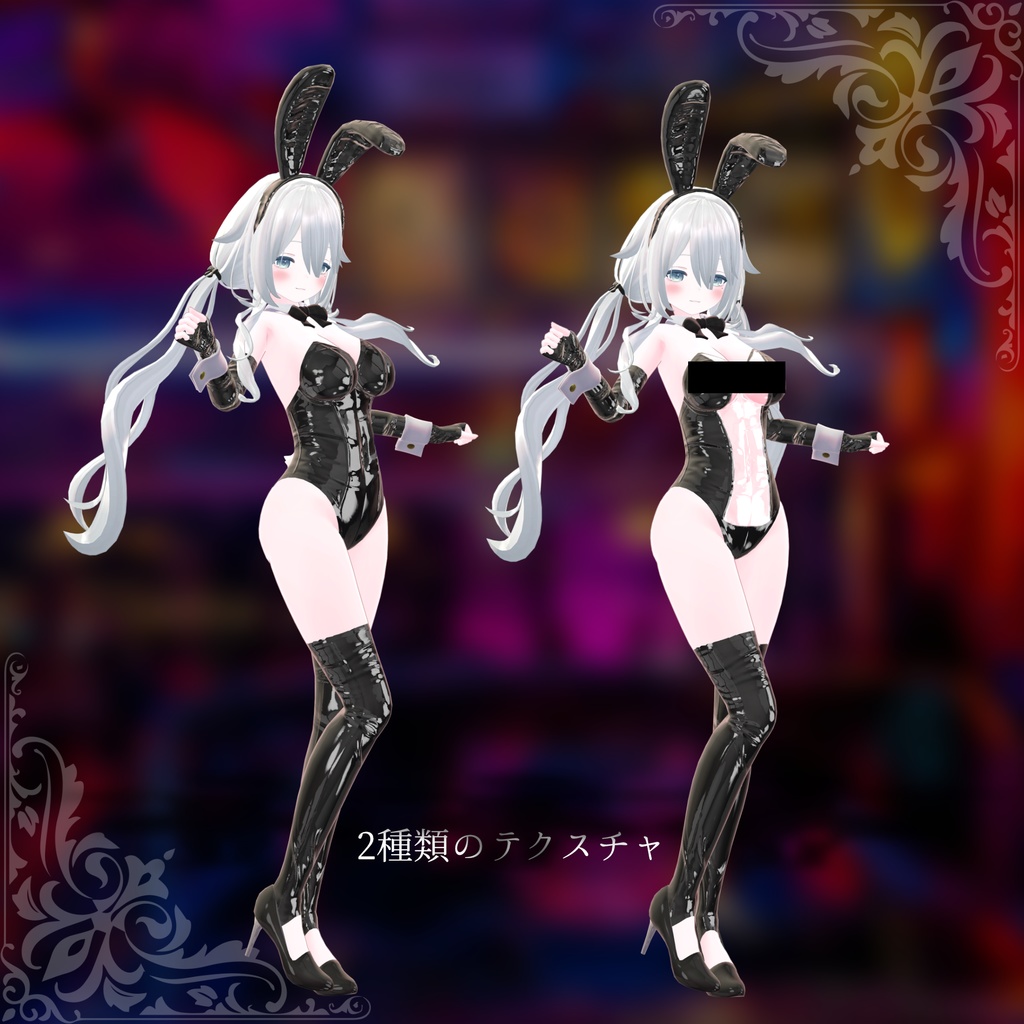 【ソフィナちゃん用衣装】♡Bunny Dress♡