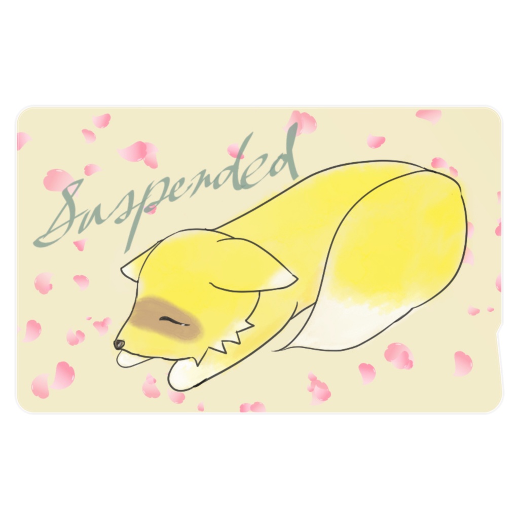 おやすみ狐ICカードステッカー