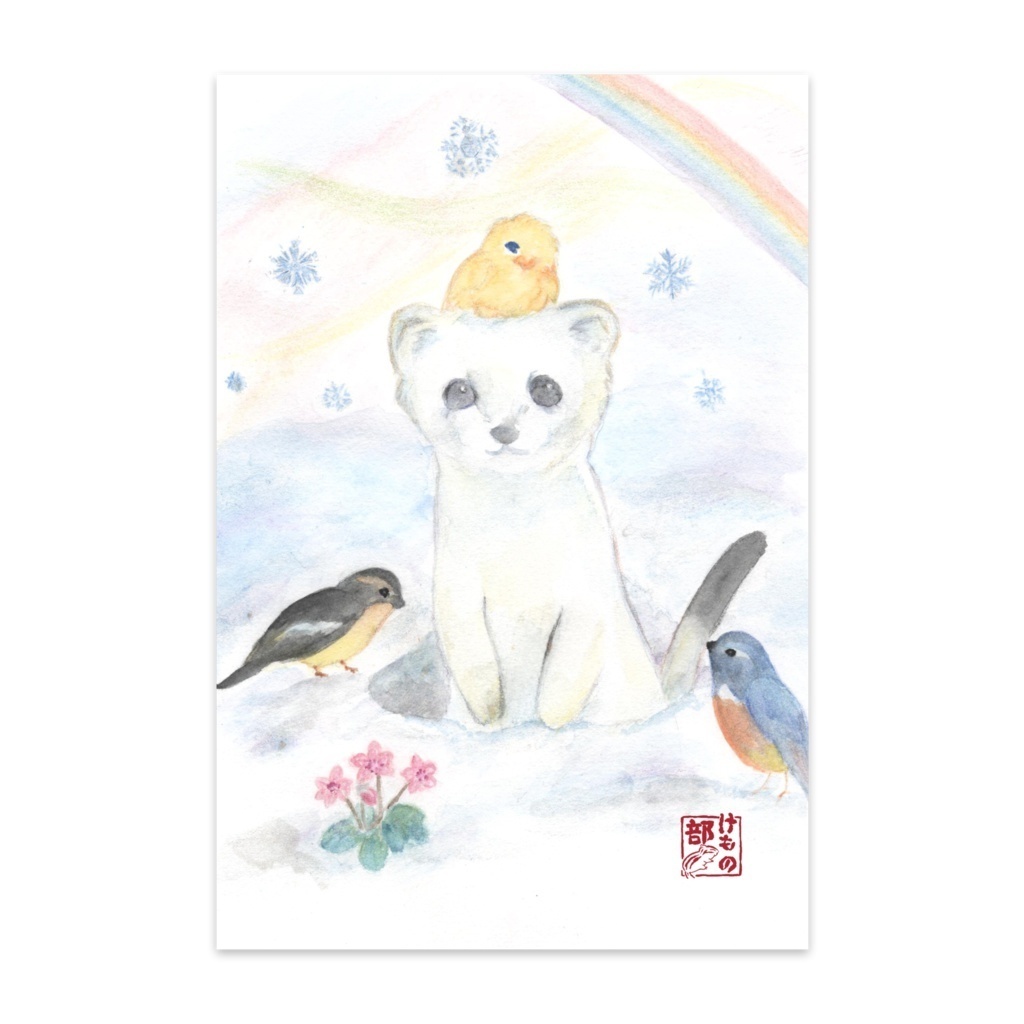 【自宅発送】ポストカード5枚セット