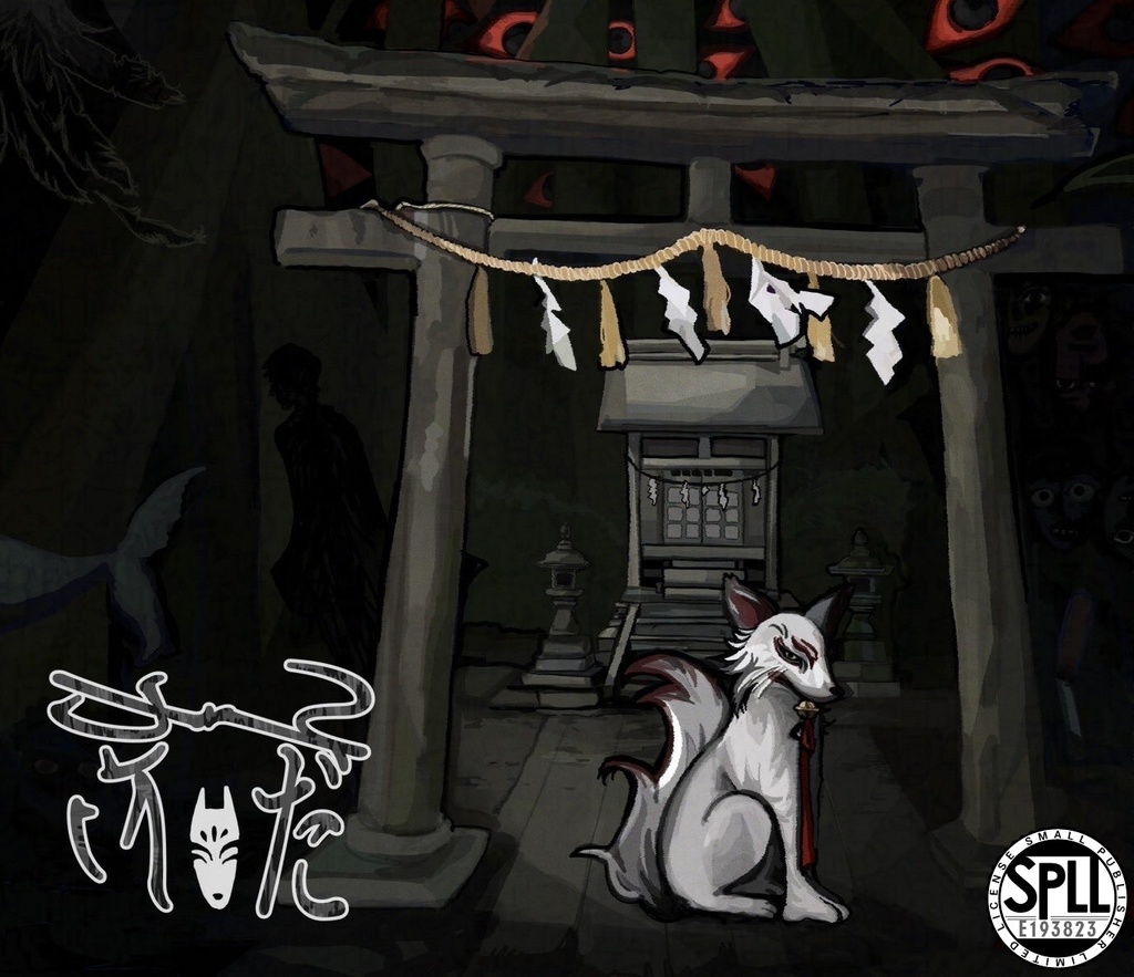 CoCシナリオ【かいだん】SPLL:E193823