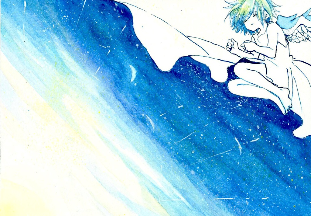 そらを宿す天使   【5】