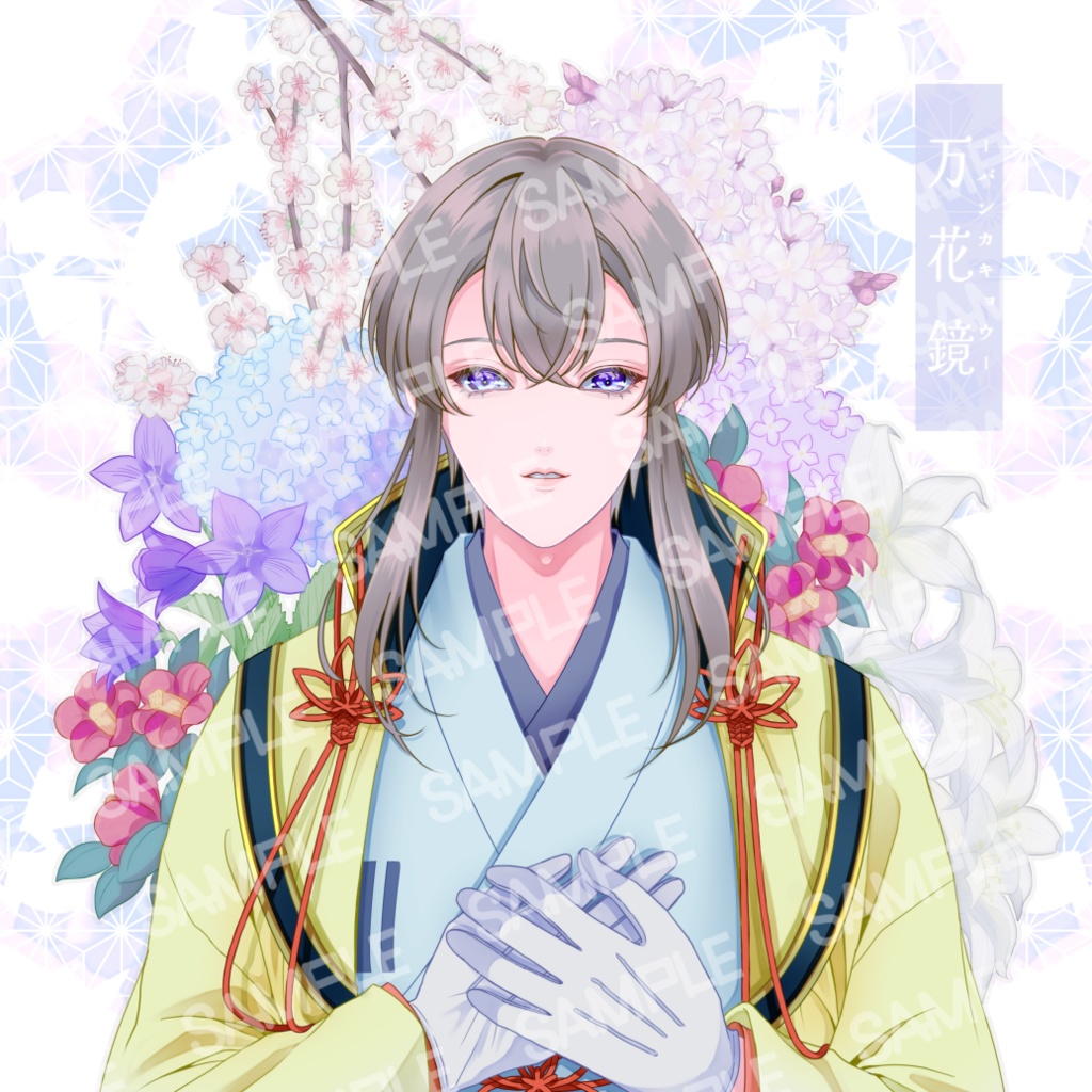 【冬新刊】万花鏡-バンカキョウ-【イラスト本】