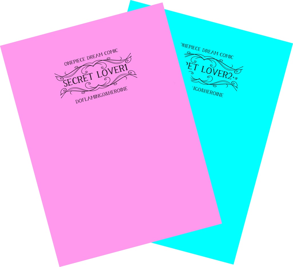 secret lover1&2+α(ドフラミンゴ夢漫画本)
