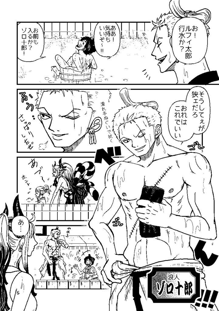 よろずや麦ちゃん弐