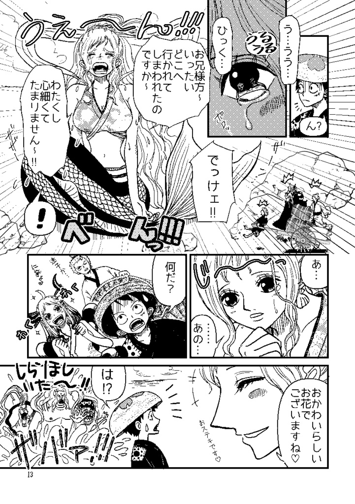 よろずや麦ちゃん弐