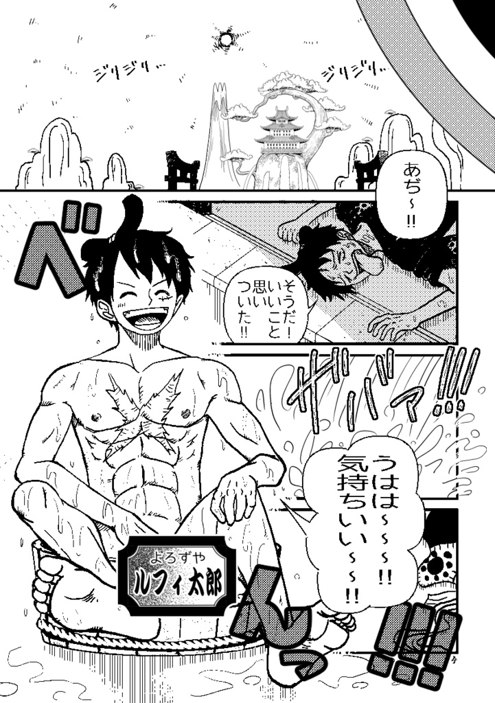 よろずや麦ちゃん弐