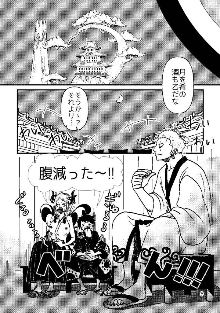 よろずや麦ちゃん参