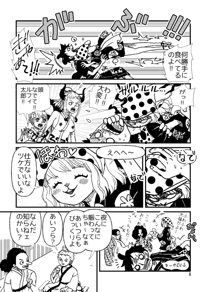 よろずや麦ちゃん参