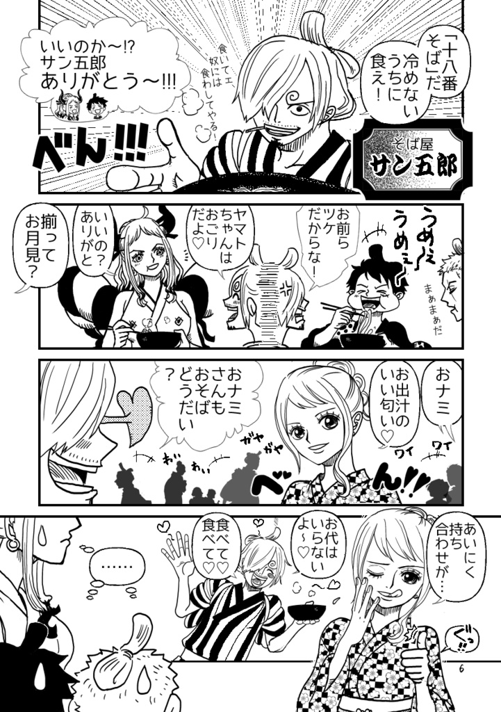 よろずや麦ちゃん参