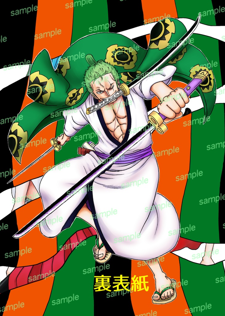 よろずや麦ちゃん参