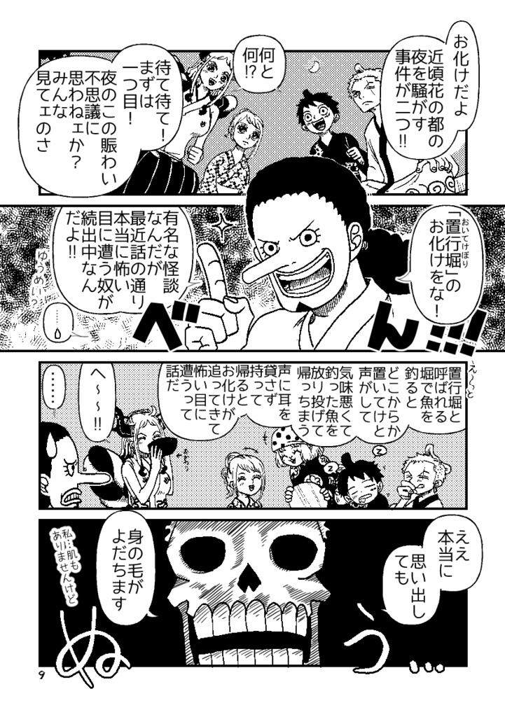 よろずや麦ちゃん参