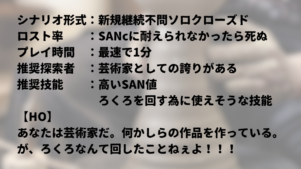 言いたいことは山ほどあるだろうが一旦ろくろを回せ