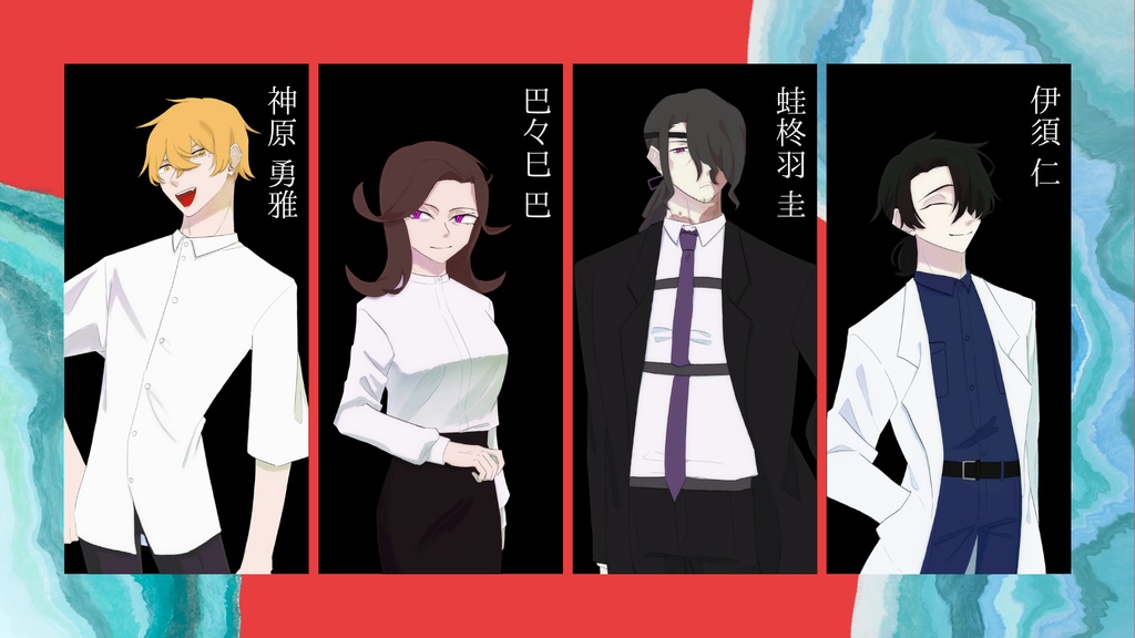 有形、黄昏の赤青に過去を愁う【SPLL:E190519】