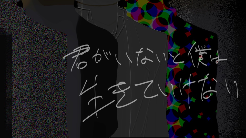 僕は君を救えない。【SPLL:E188006】