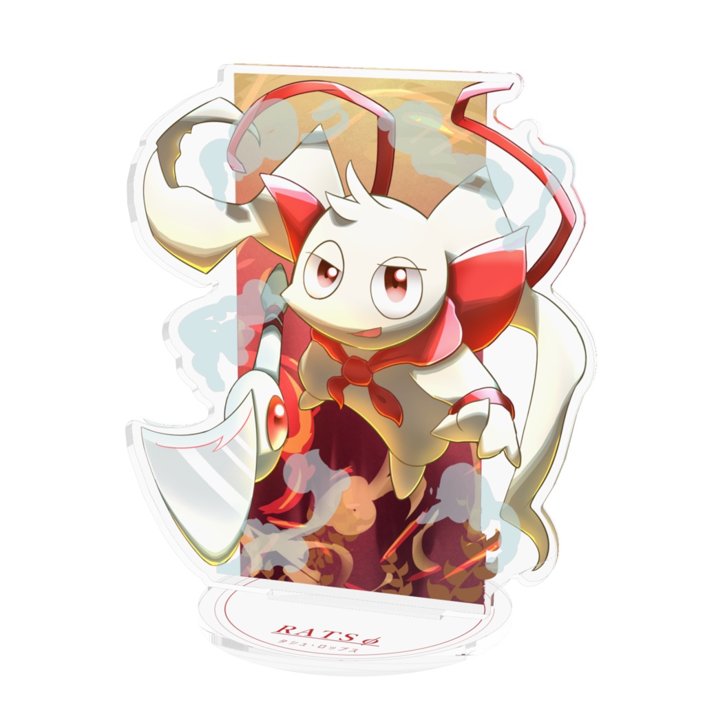 【アクスタ】タシュ・ロップス