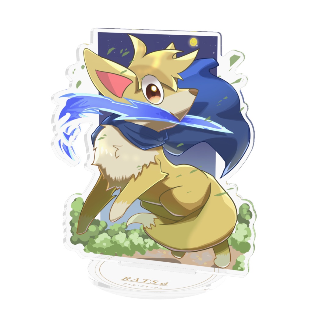 【アクスタ】ティル・フォークス