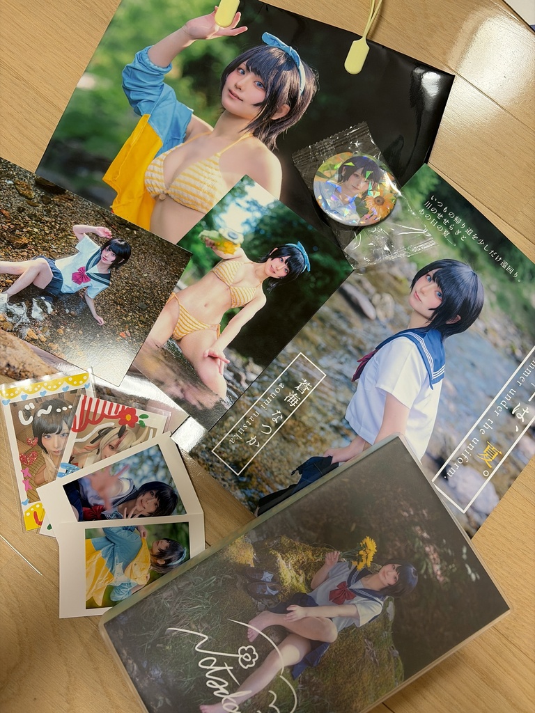 新刊プレミアム7点セット