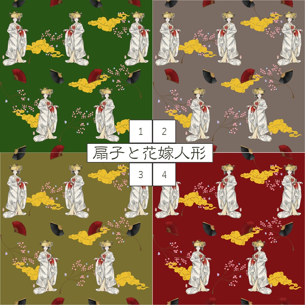 和風扇子デザインペーパー(デジタルペーパー)セット