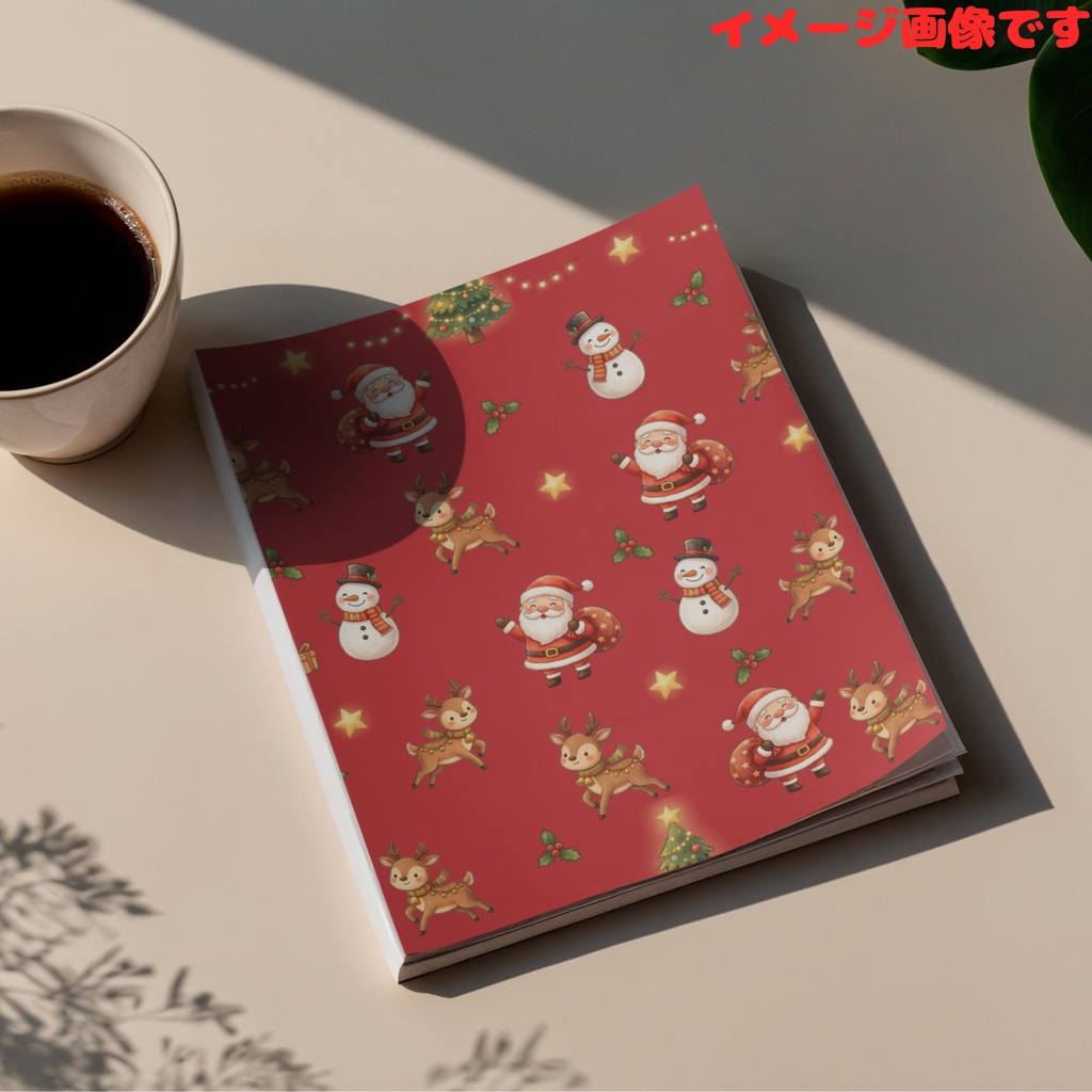 クリスマスデザイン(デジタル)ペーパーセット