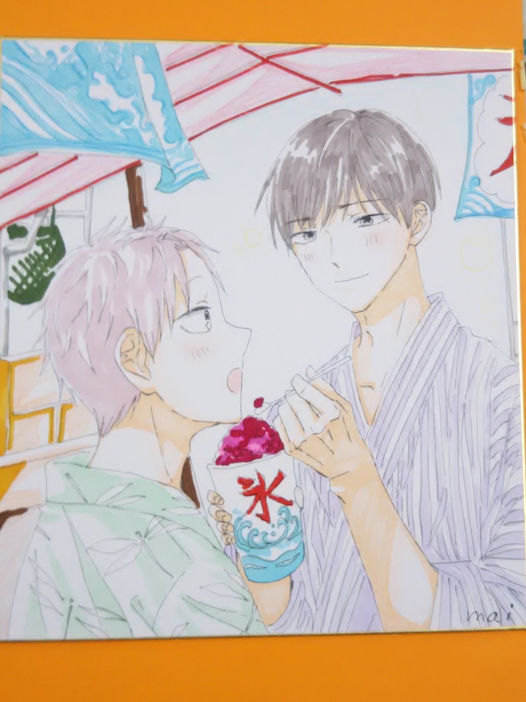 大　色紙⑥♂だって舐められたい！