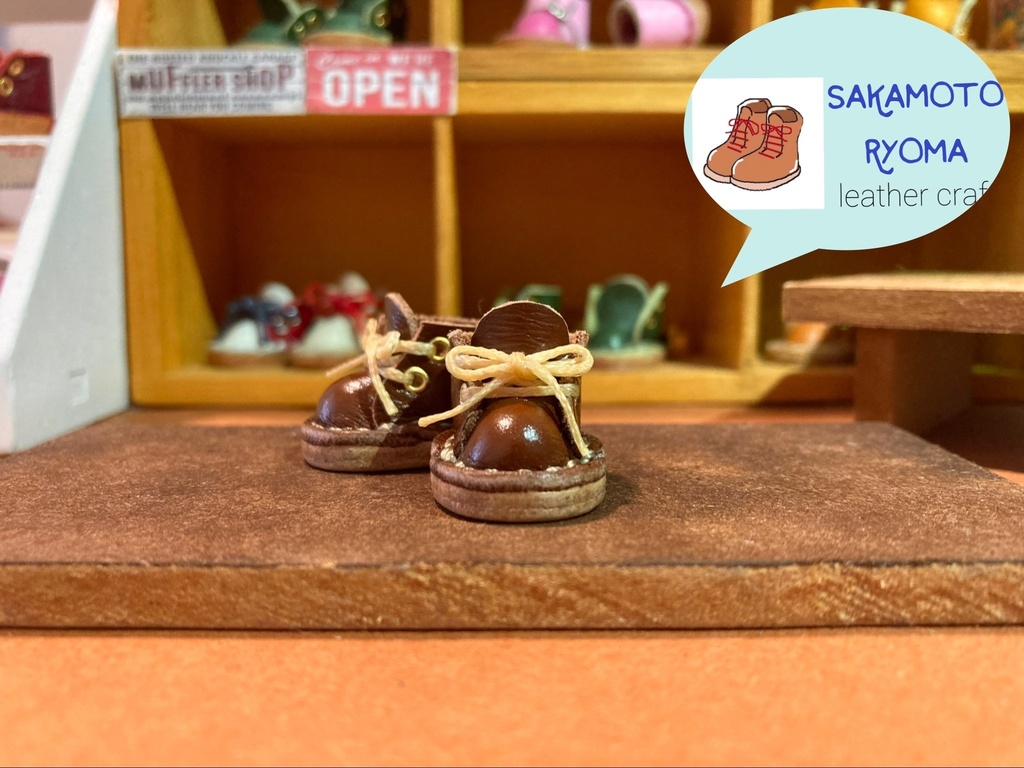 ぬいぐるみ 10cm ぬい靴